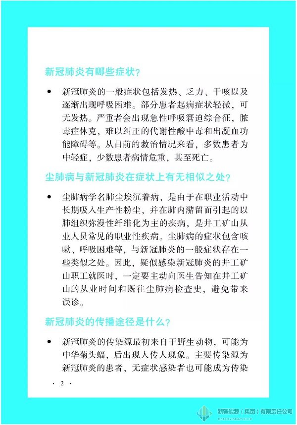 RAYBET雷竞技(CHINA)官方网站-全球领先的电竞赛事平台