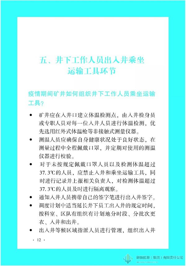 RAYBET雷竞技(CHINA)官方网站-全球领先的电竞赛事平台
