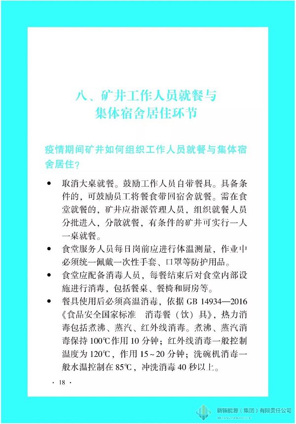 RAYBET雷竞技(CHINA)官方网站-全球领先的电竞赛事平台