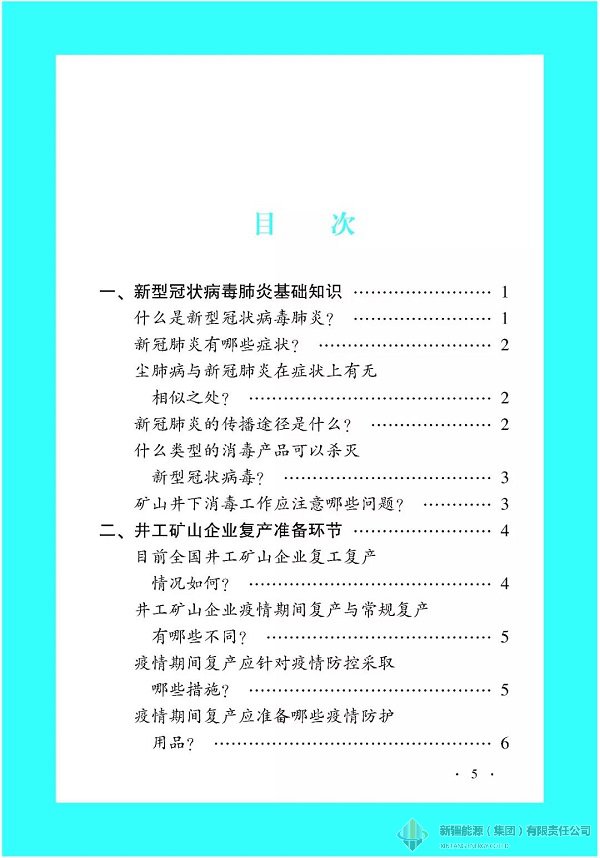 RAYBET雷竞技(CHINA)官方网站-全球领先的电竞赛事平台